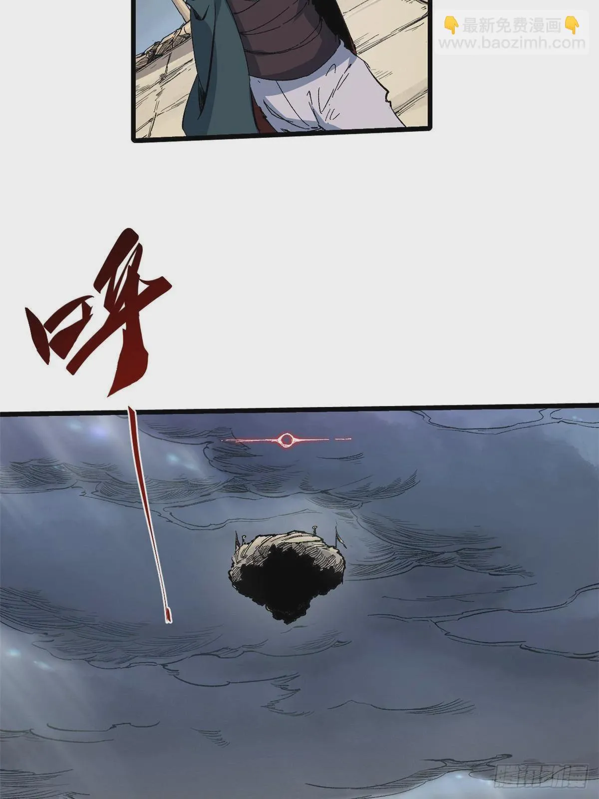 041 生死擂台 第34页
