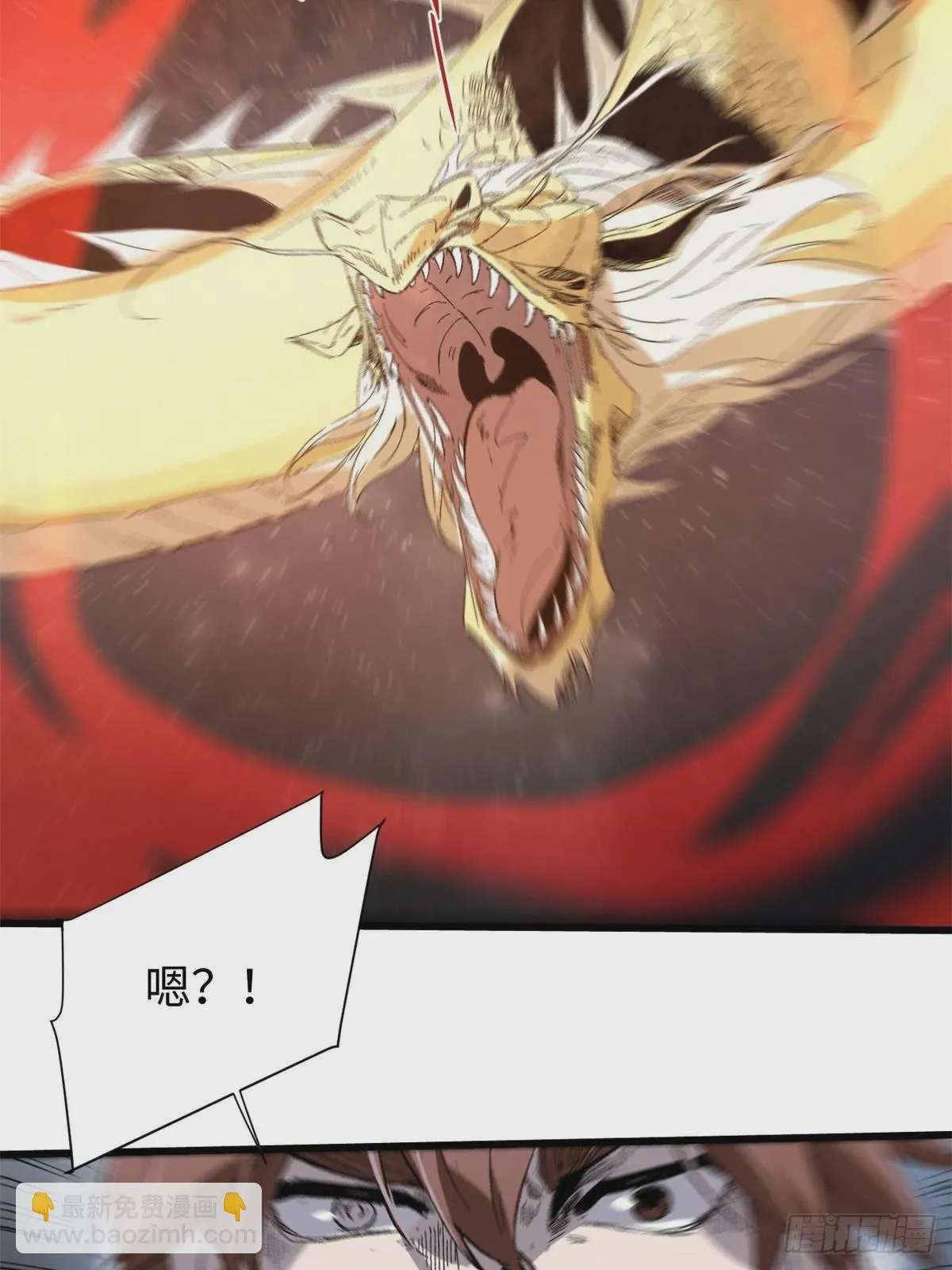 041 生死擂台 第42页