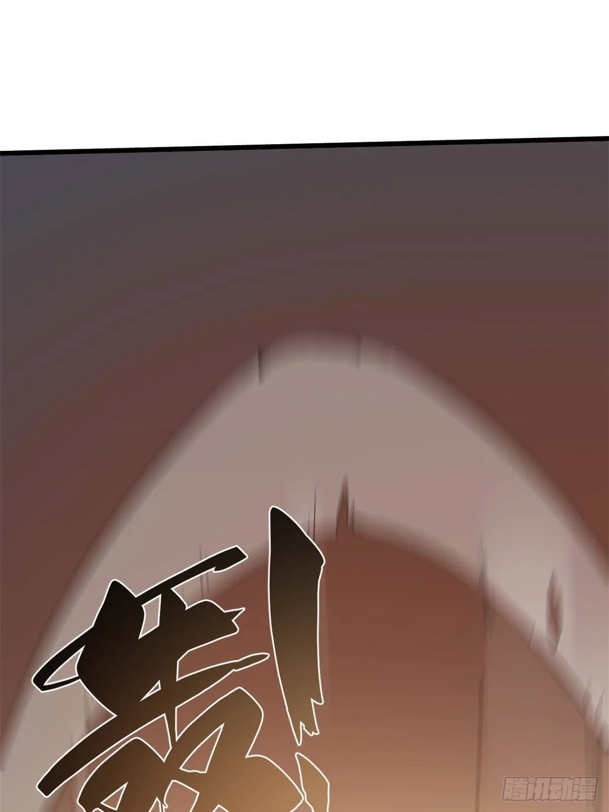 041 生死擂台 第51页