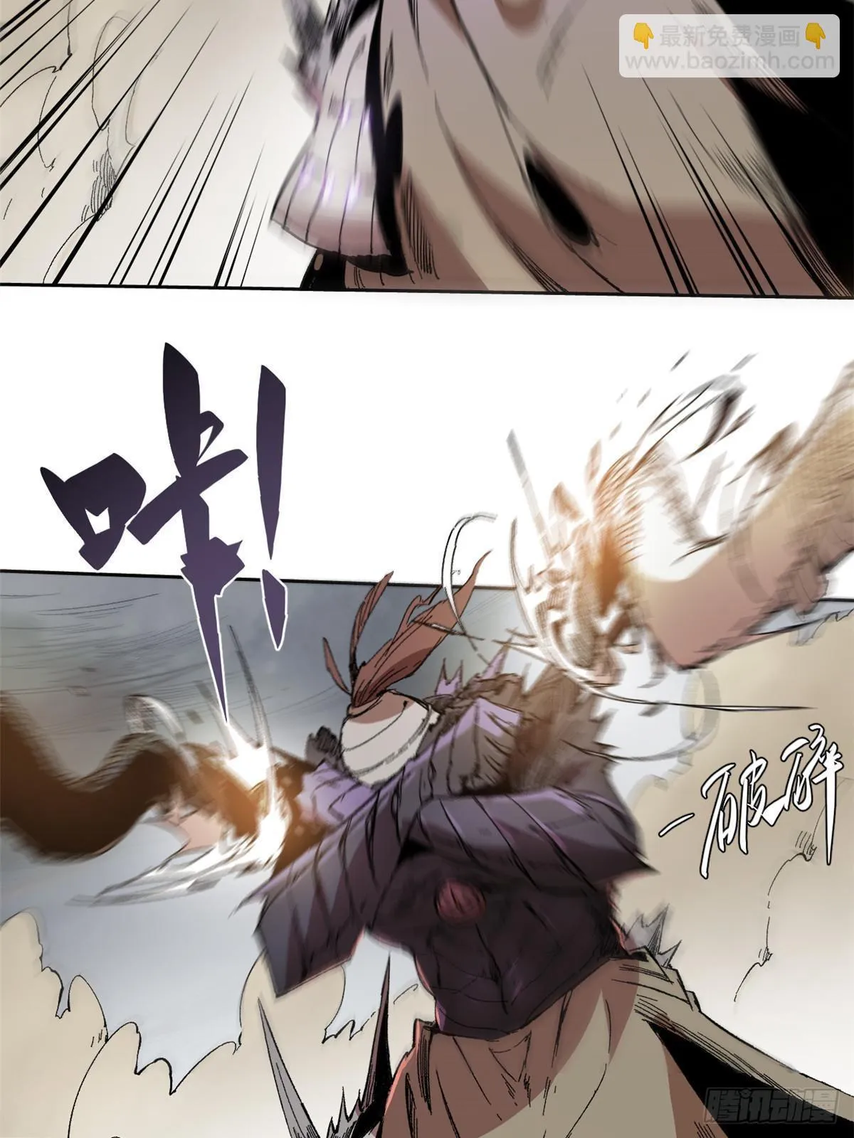 041 生死擂台 第58页
