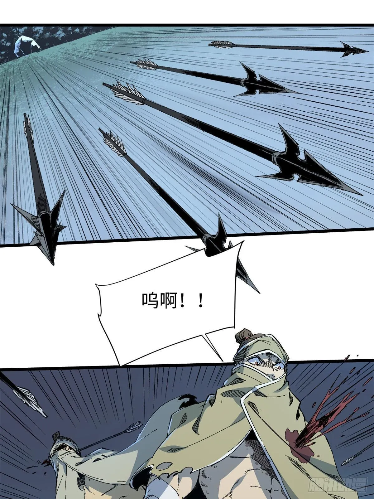 040 炸营 第9页