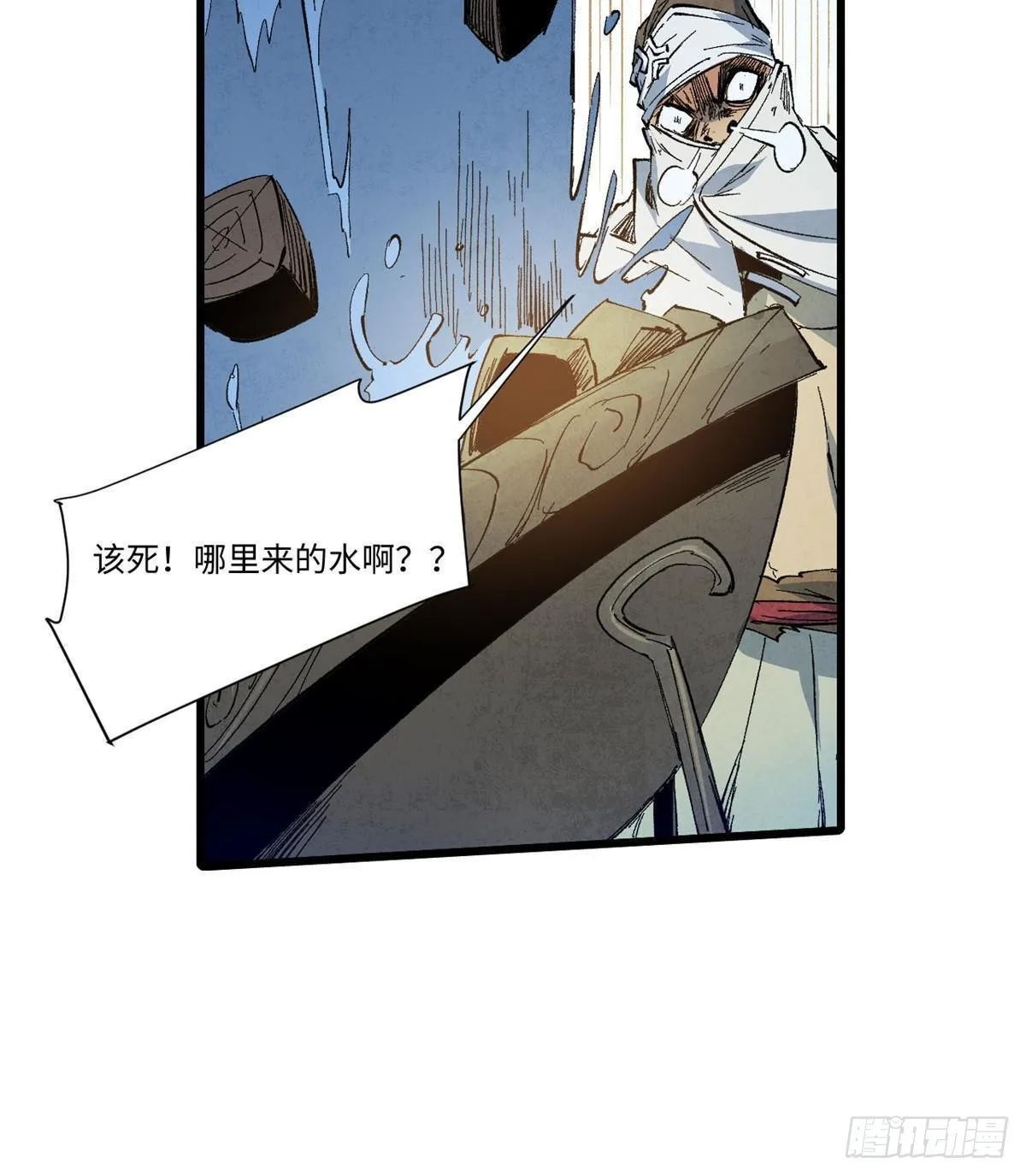 040 炸营 第12页