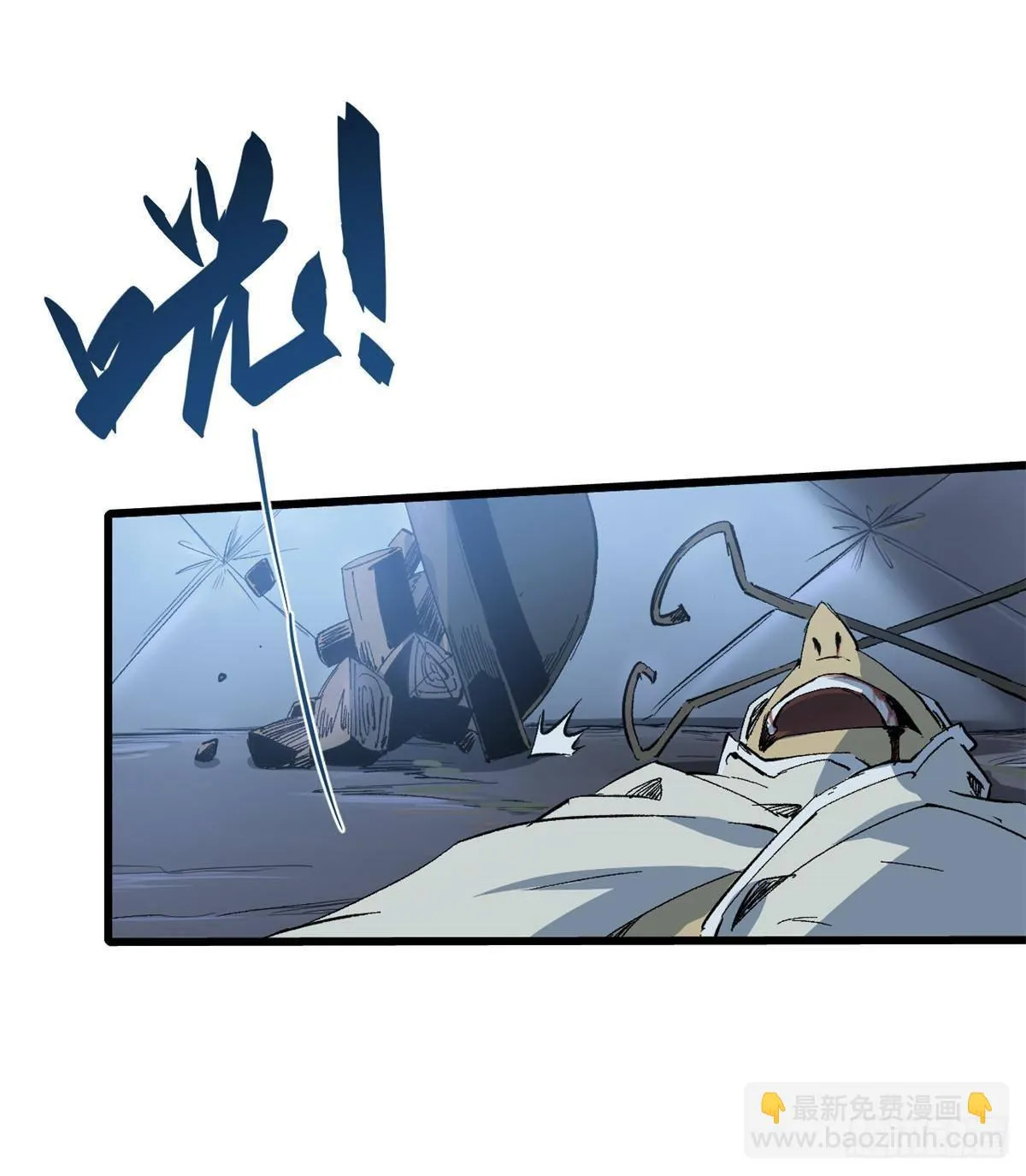 040 炸营 第32页