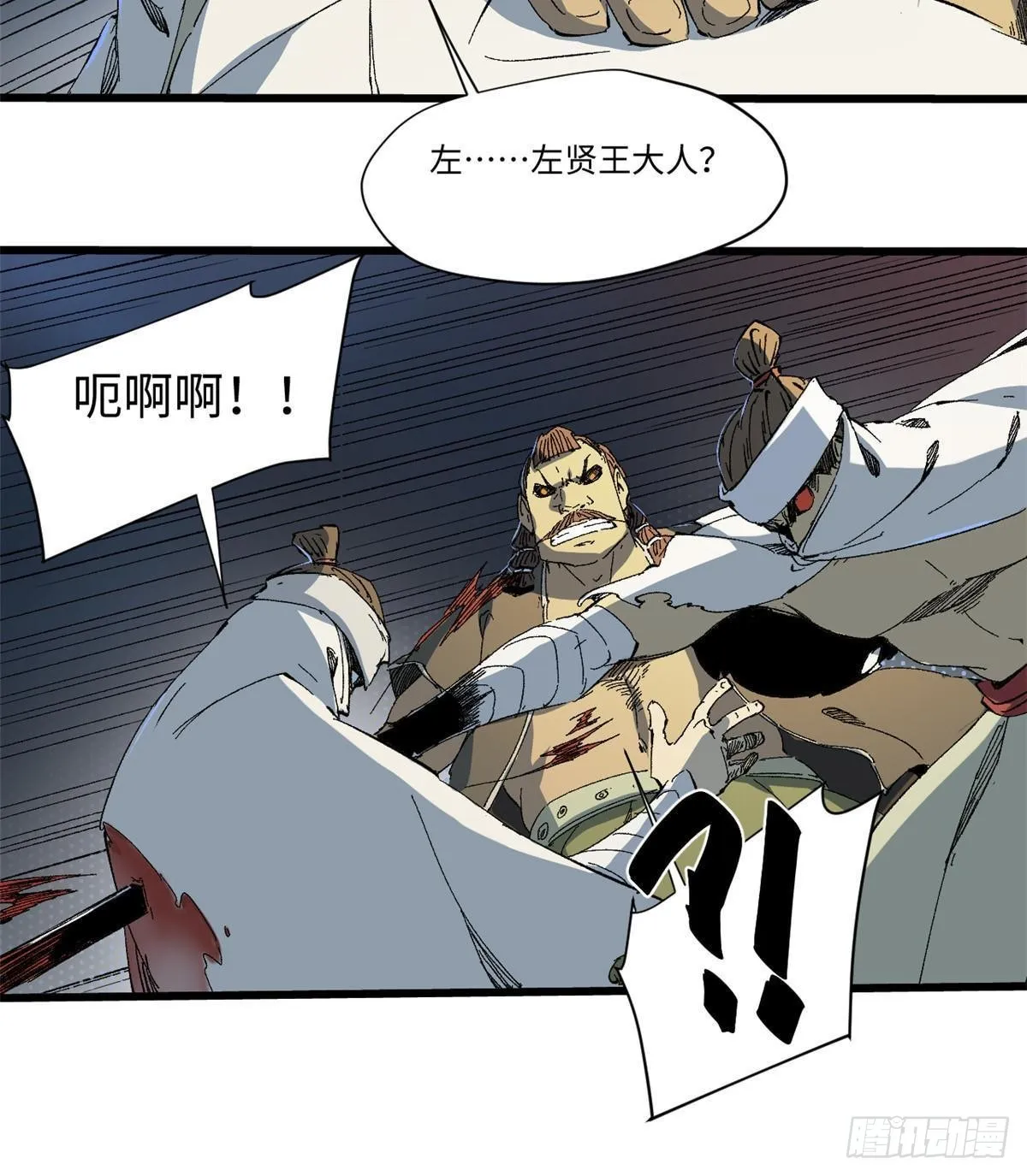 040 炸营 第38页
