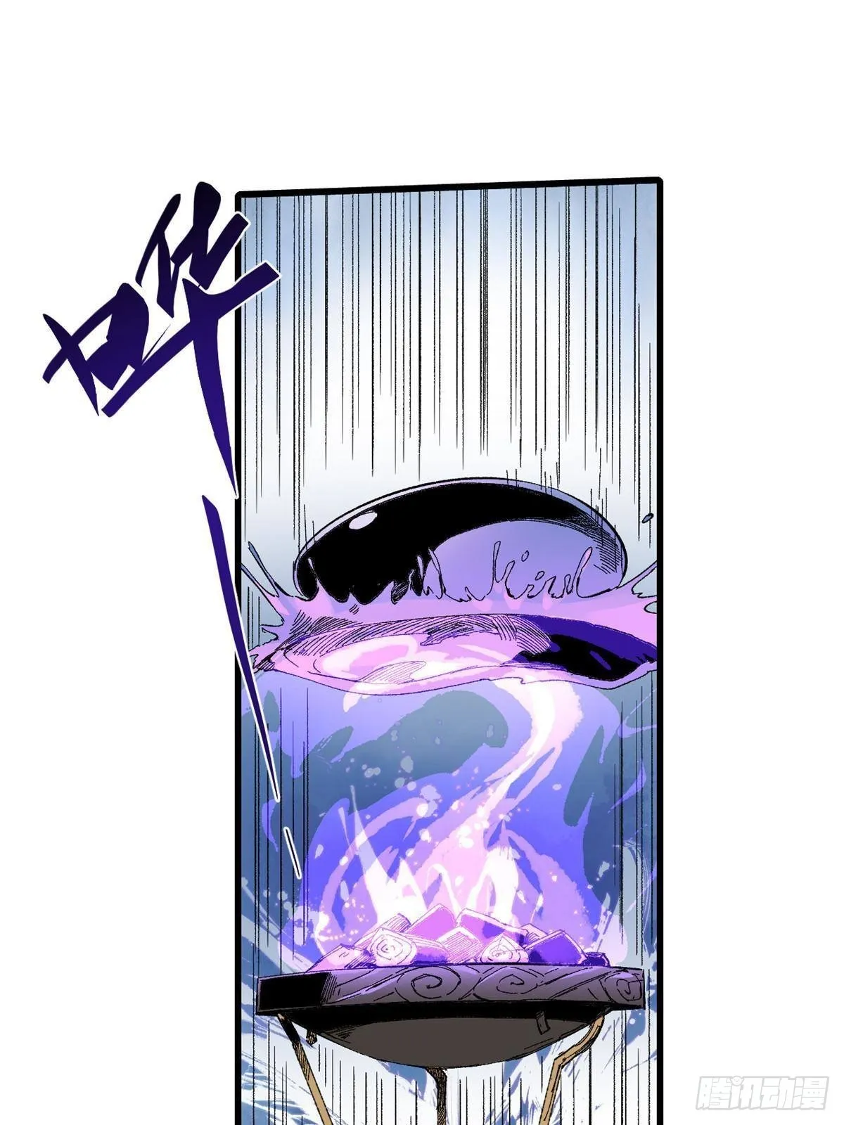 040 炸营 第45页