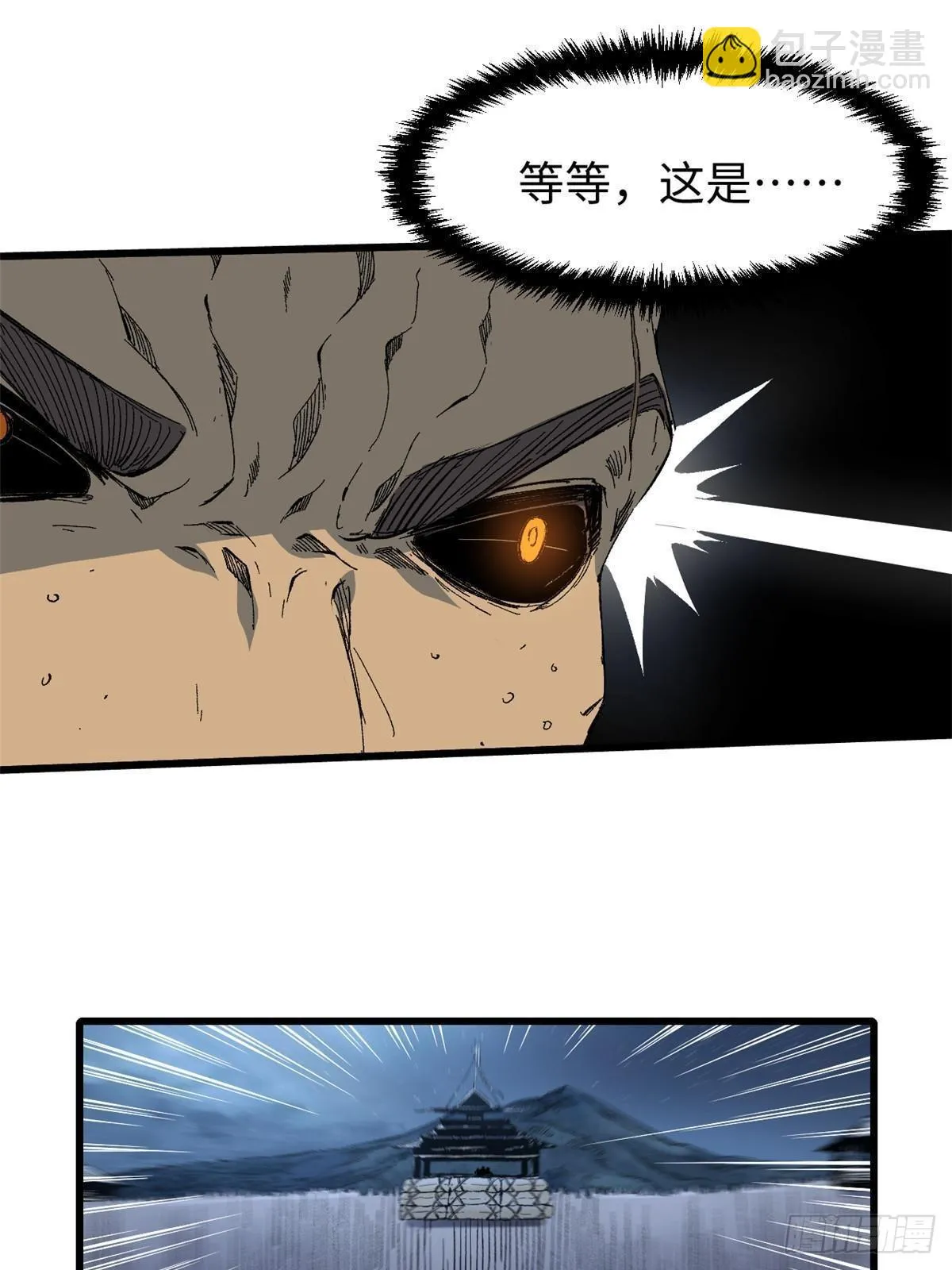040 炸营 第49页