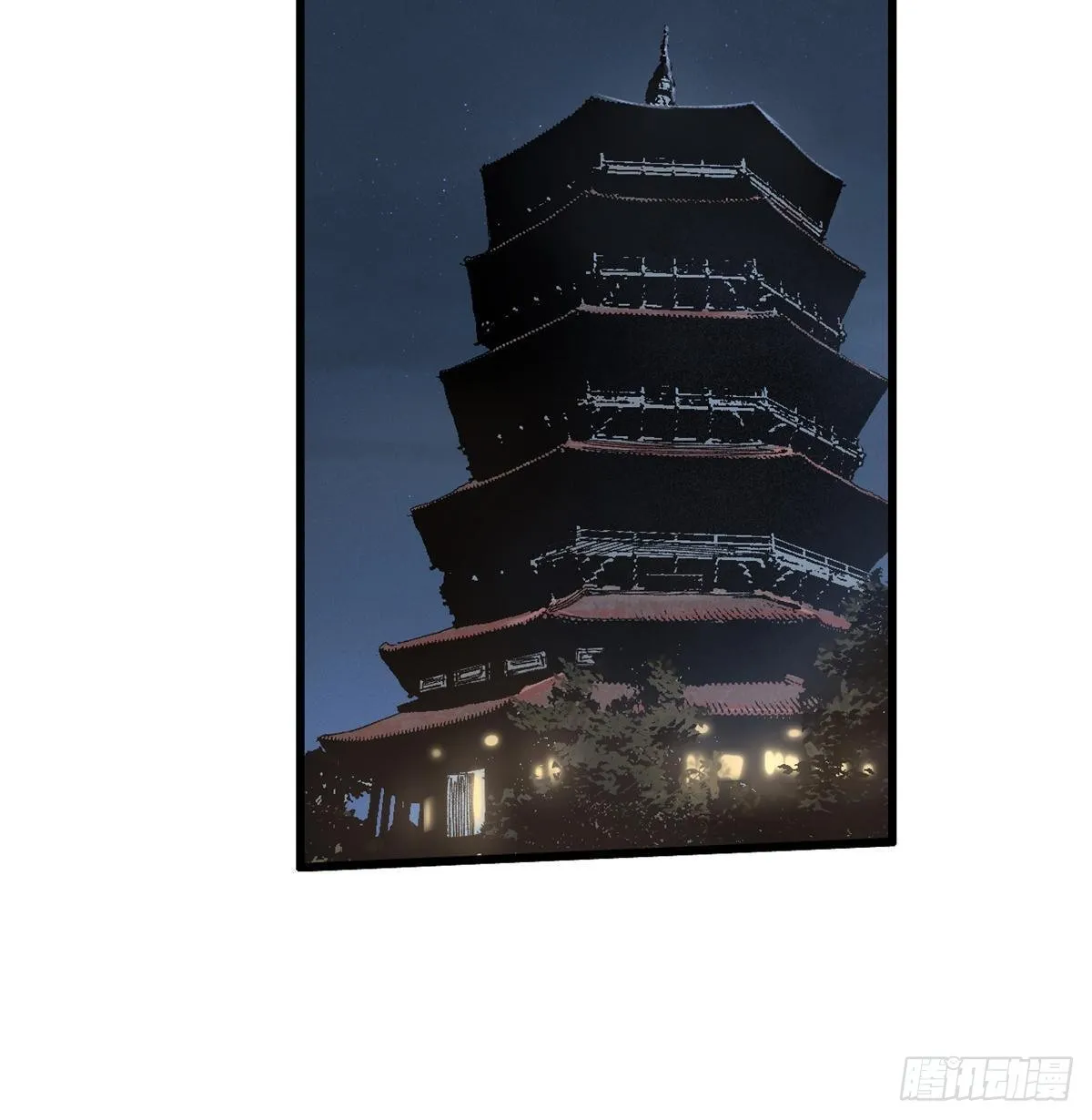 039 偷袭 第4页