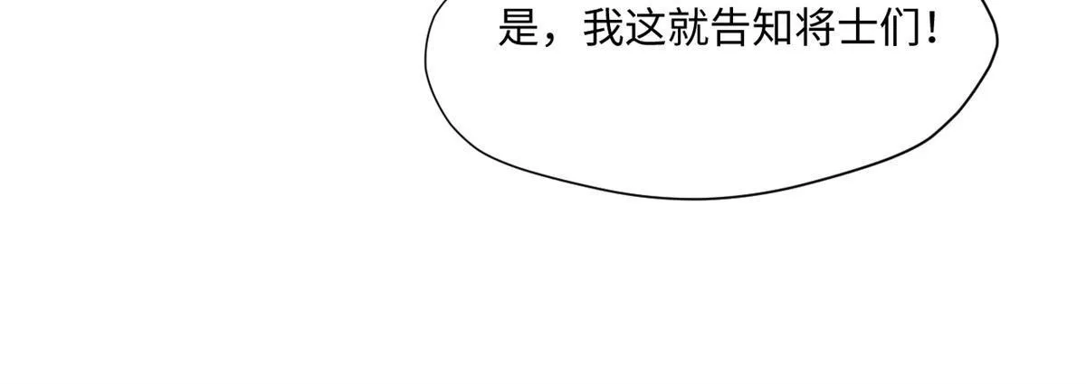 039 偷袭 第27页