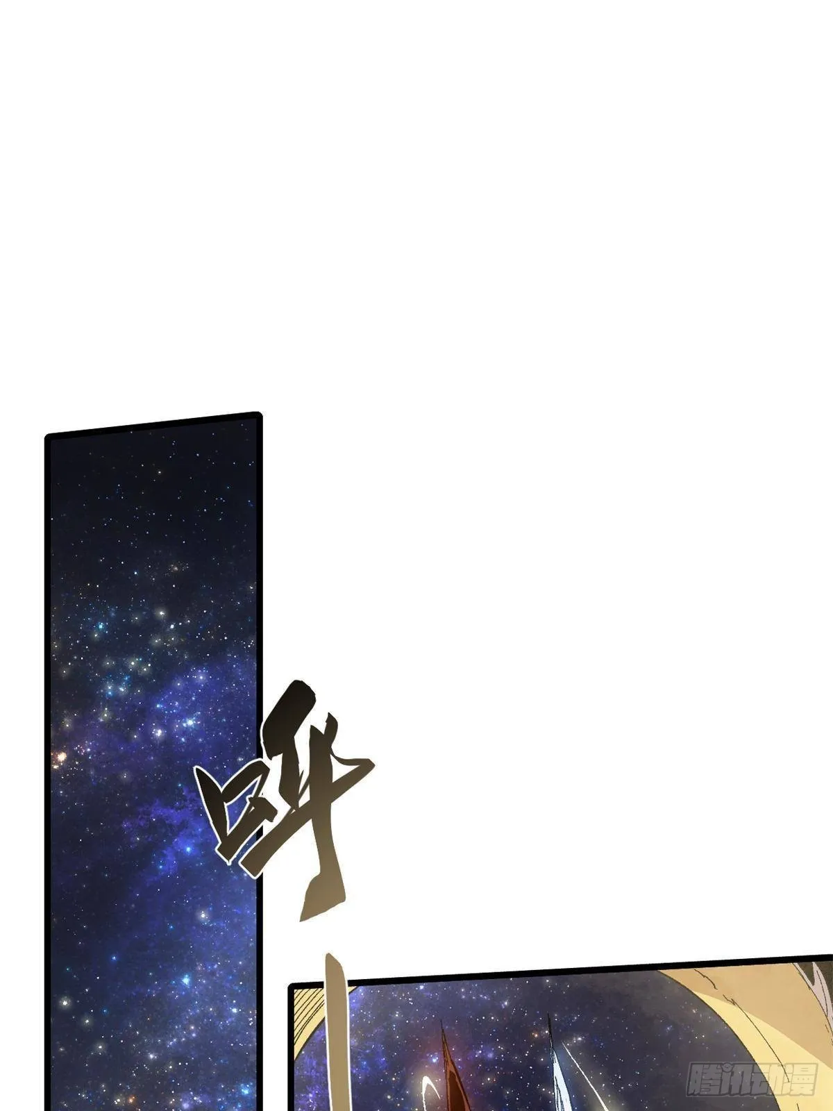 039 偷袭 第28页