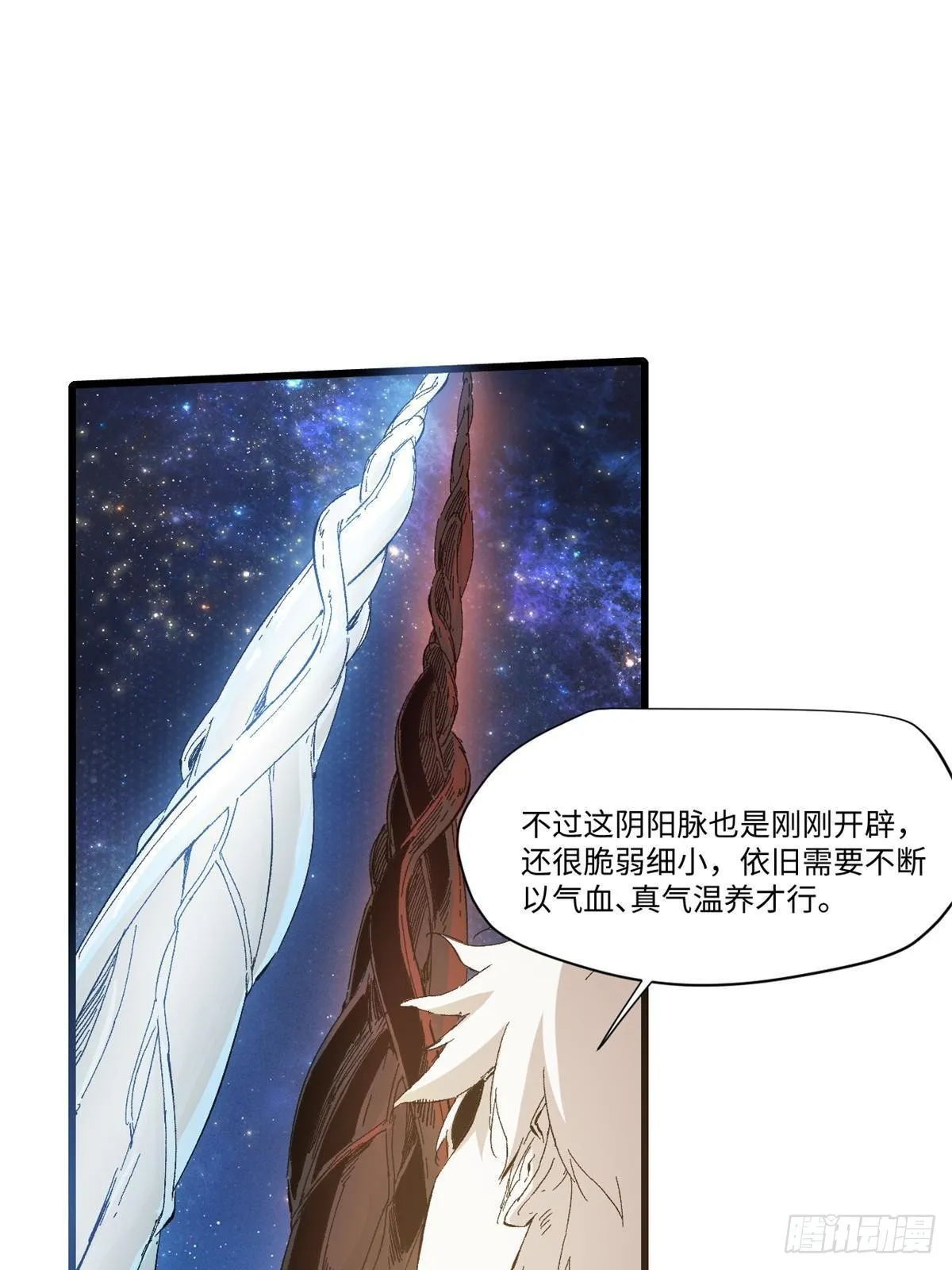 039 偷袭 第31页