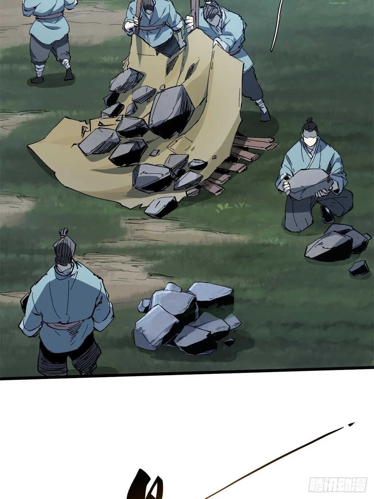 039 偷袭 第42页