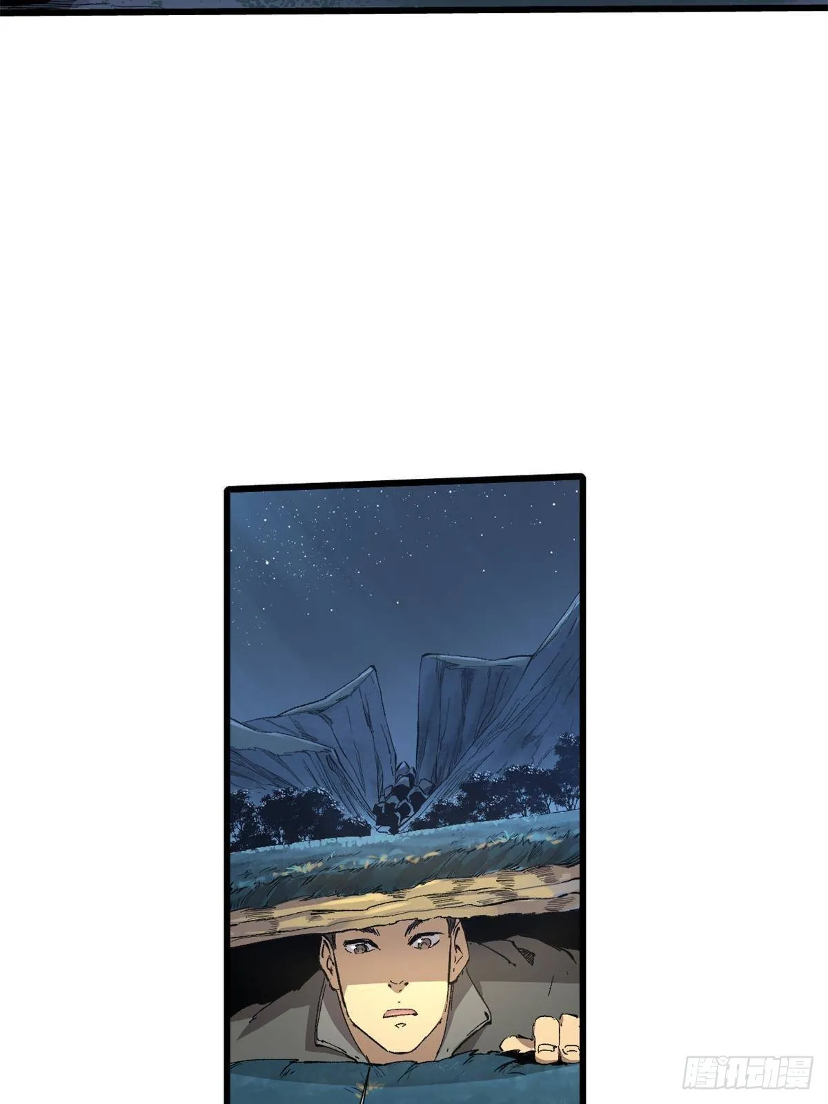039 偷袭 第58页