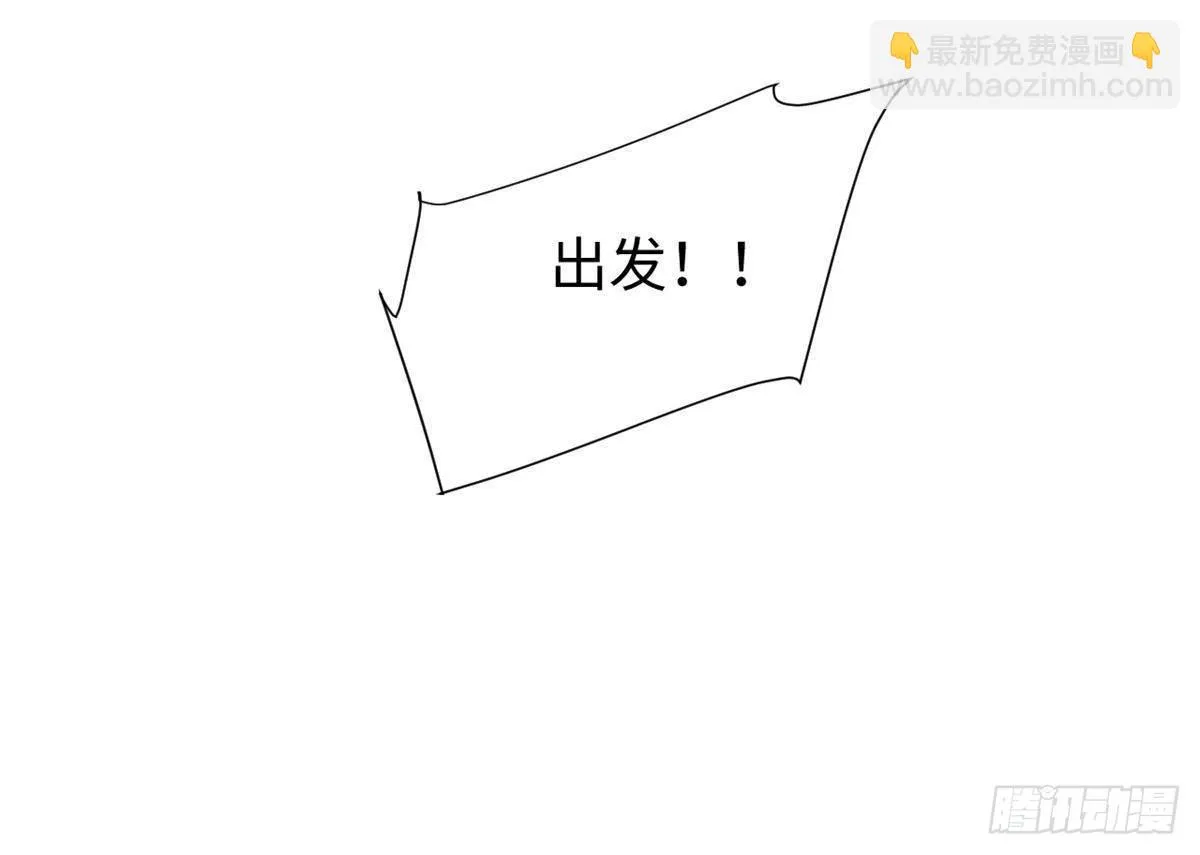 038 严阵以待 第4页