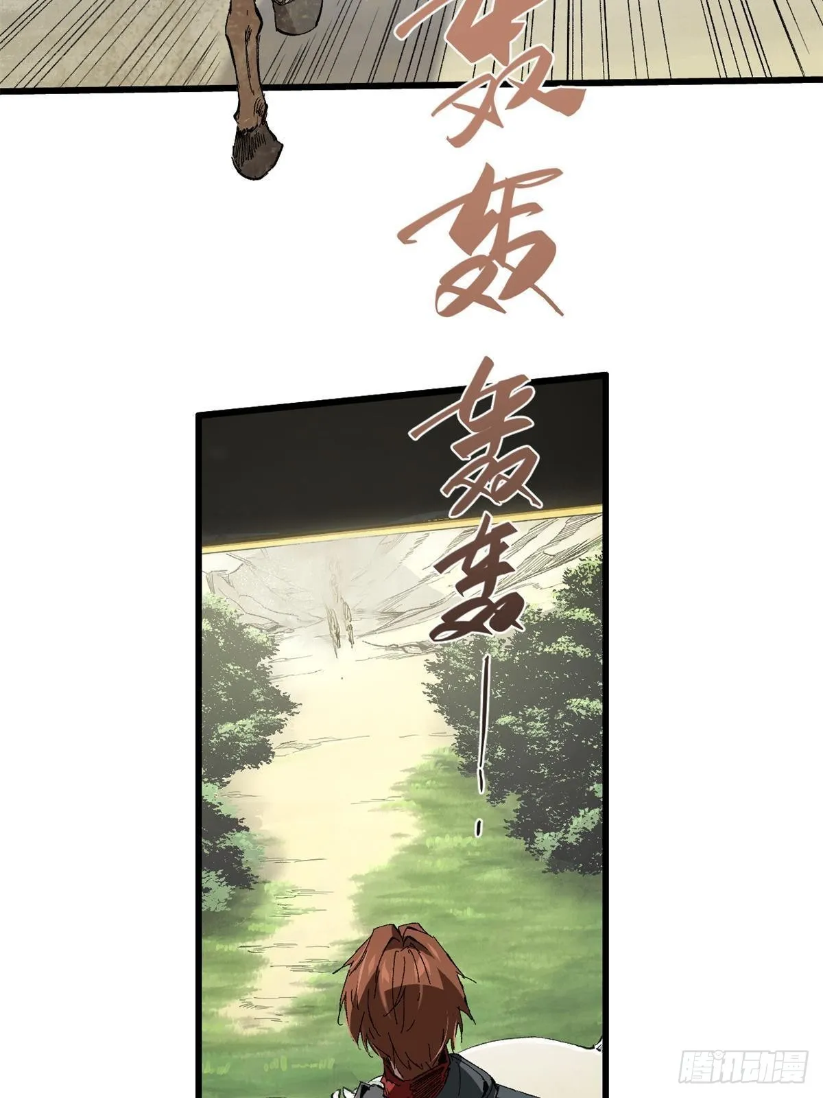 038 严阵以待 第32页