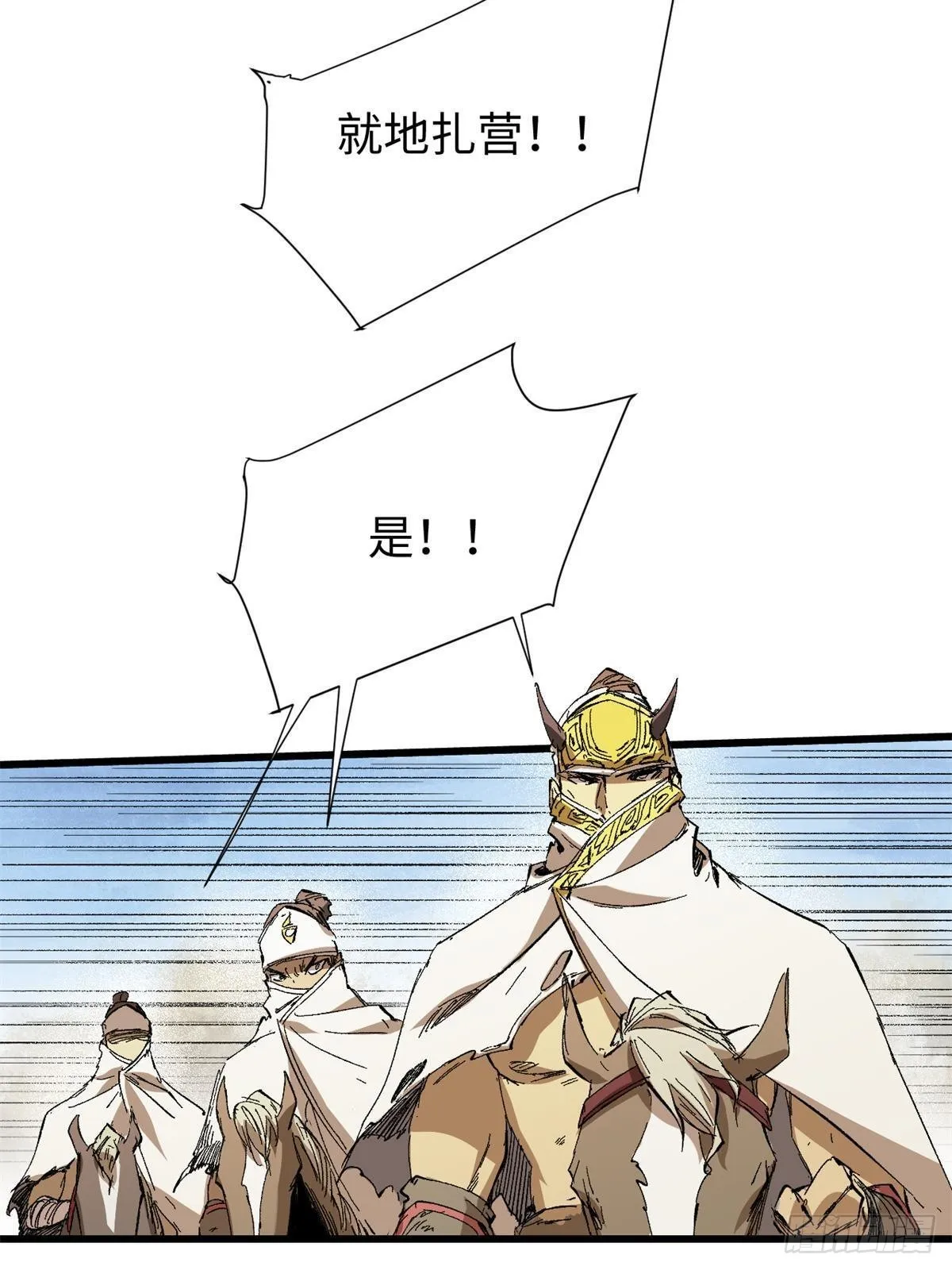 038 严阵以待 第58页