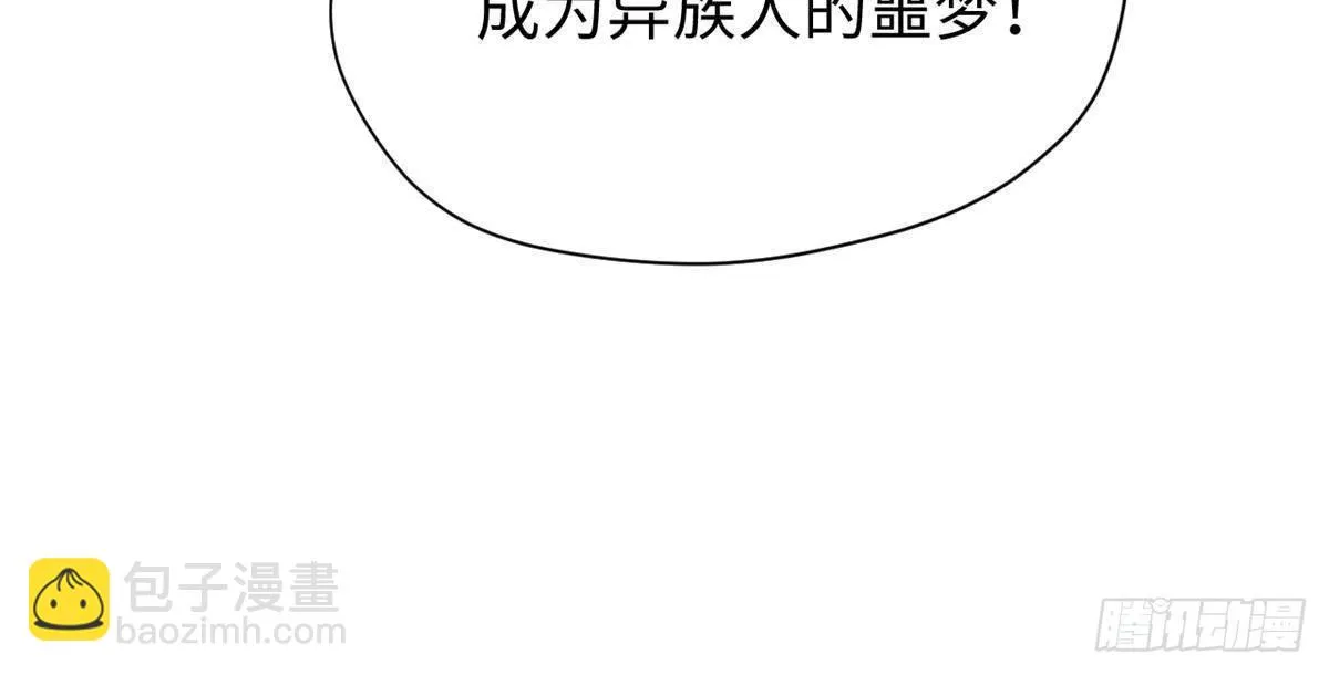 038 严阵以待 第63页