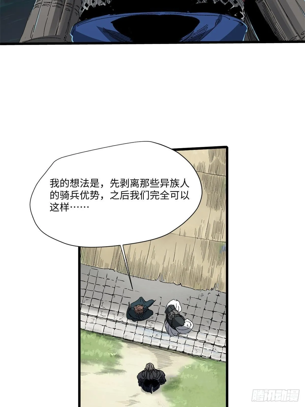 037 巧遇 第45页