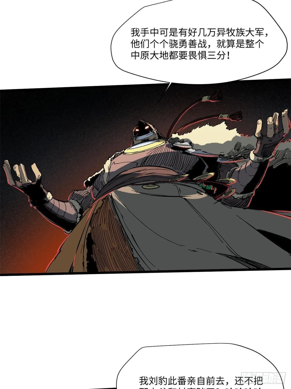 037 巧遇 第63页