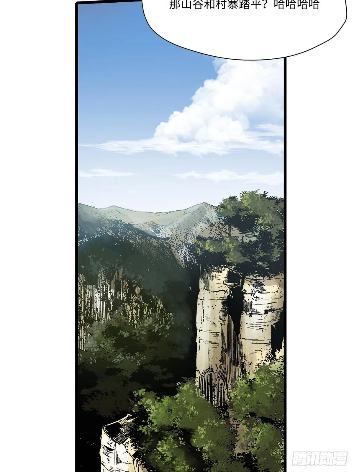 037 巧遇 第64页