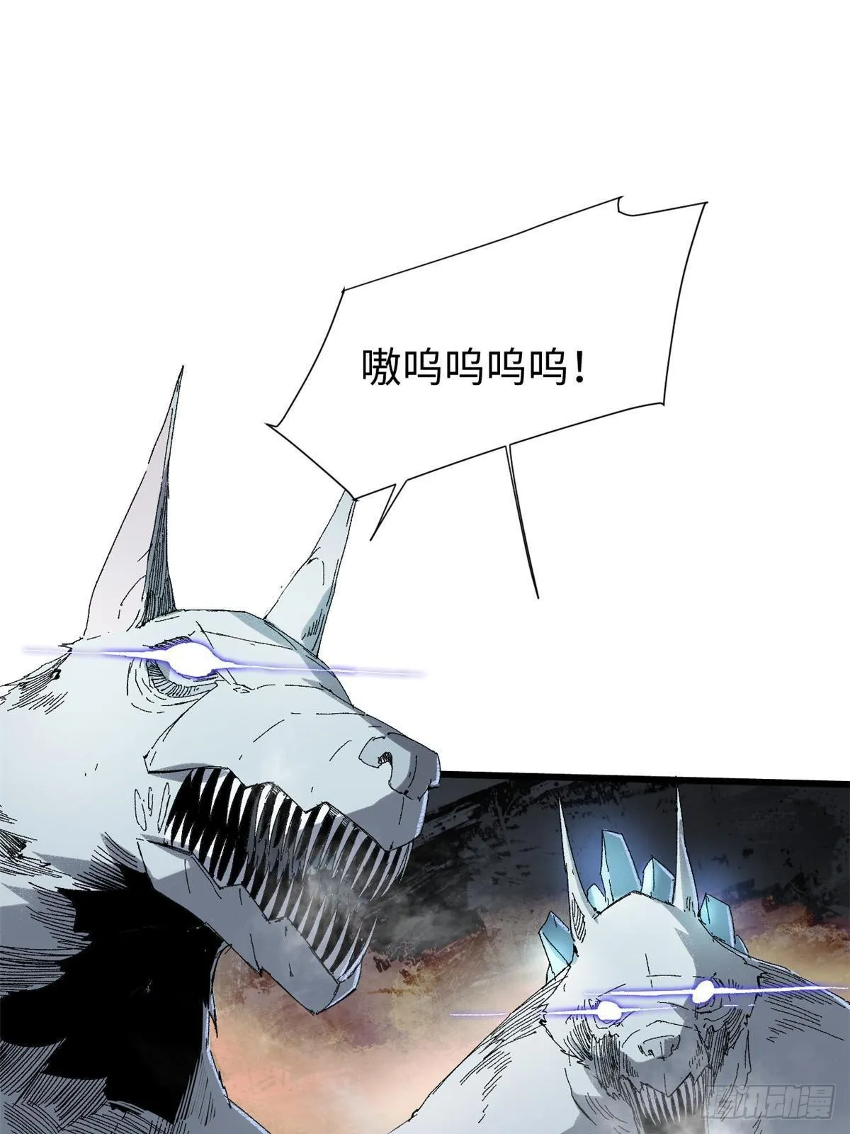 036 冰霜豺狼！ 第28页
