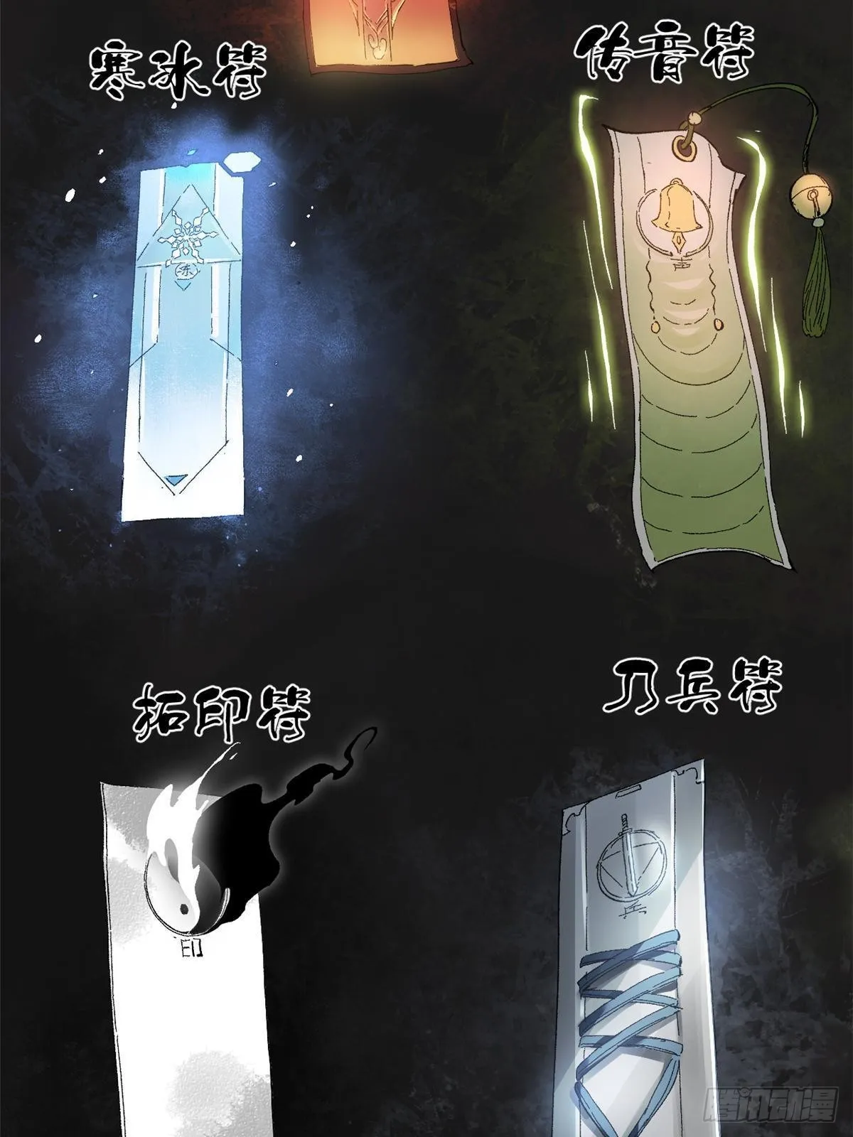 035 逃亡者 第4页