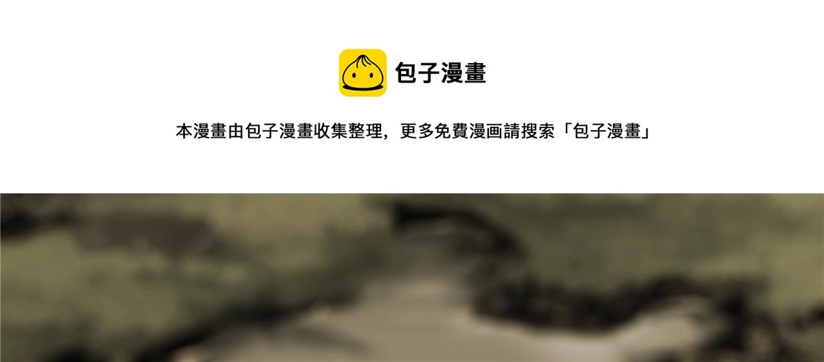 035 逃亡者 第13页