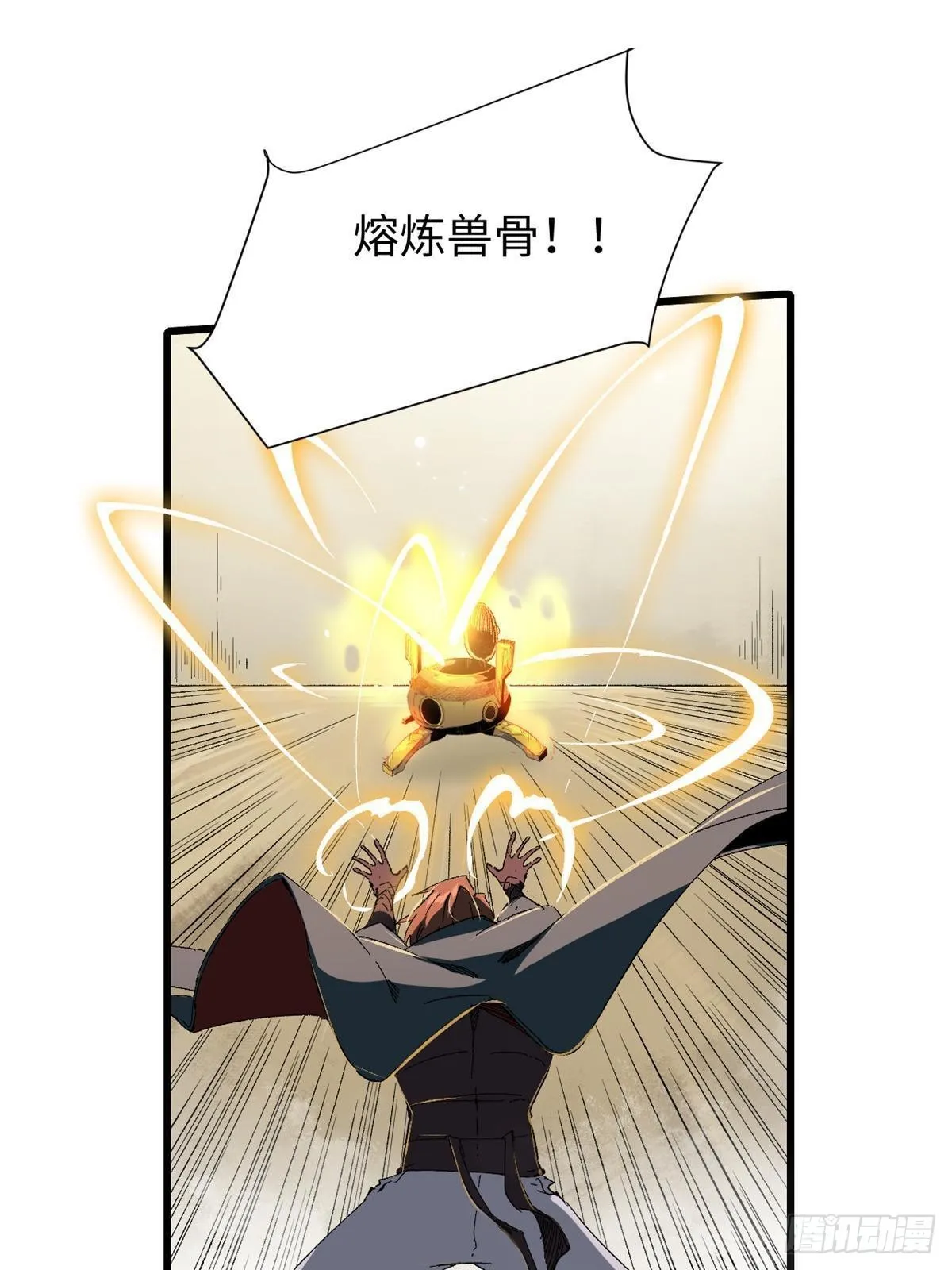 035 逃亡者 第24页