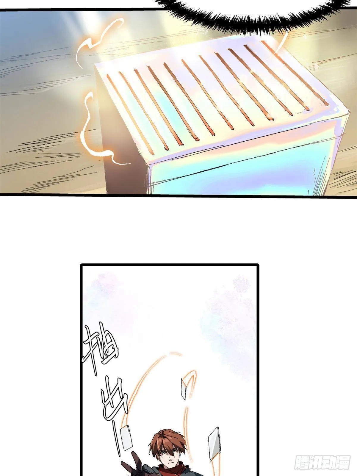 035 逃亡者 第32页