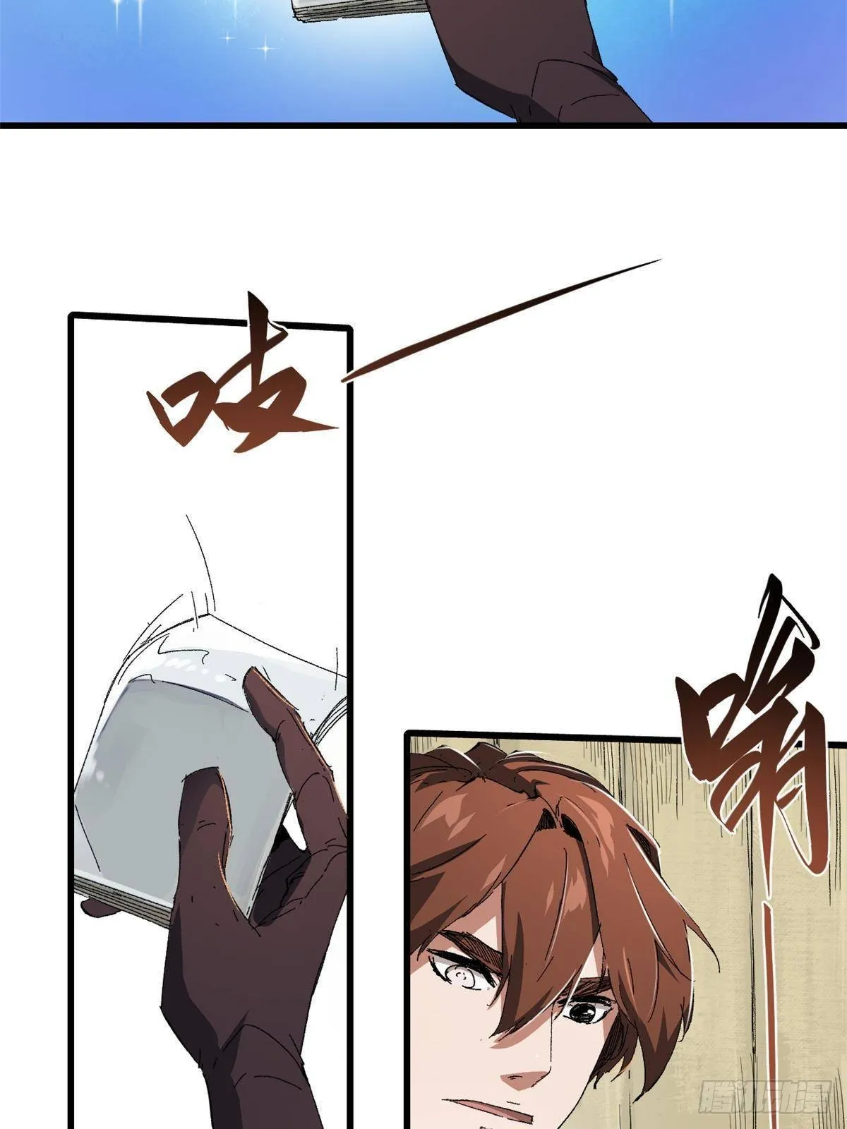035 逃亡者 第34页