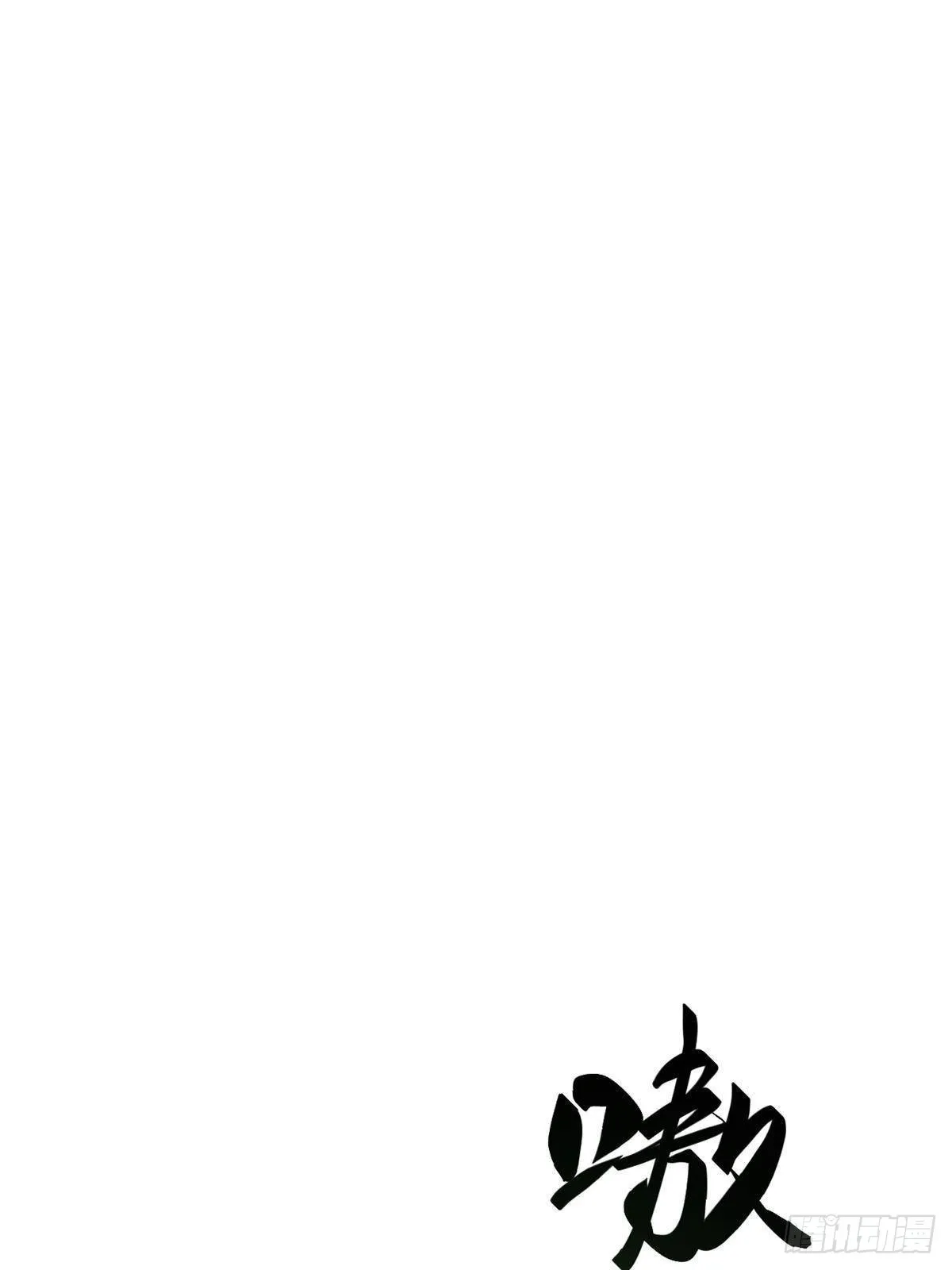 035 逃亡者 第36页