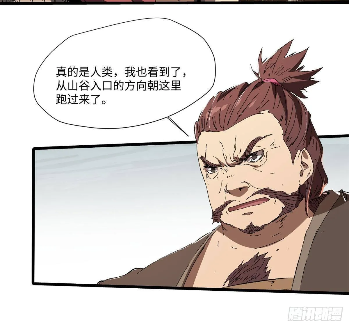 035 逃亡者 第42页