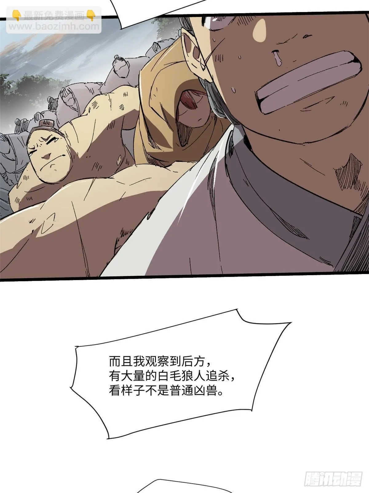 035 逃亡者 第52页