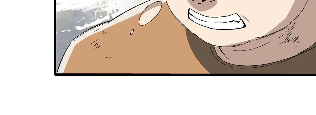 034 暴动 第8页