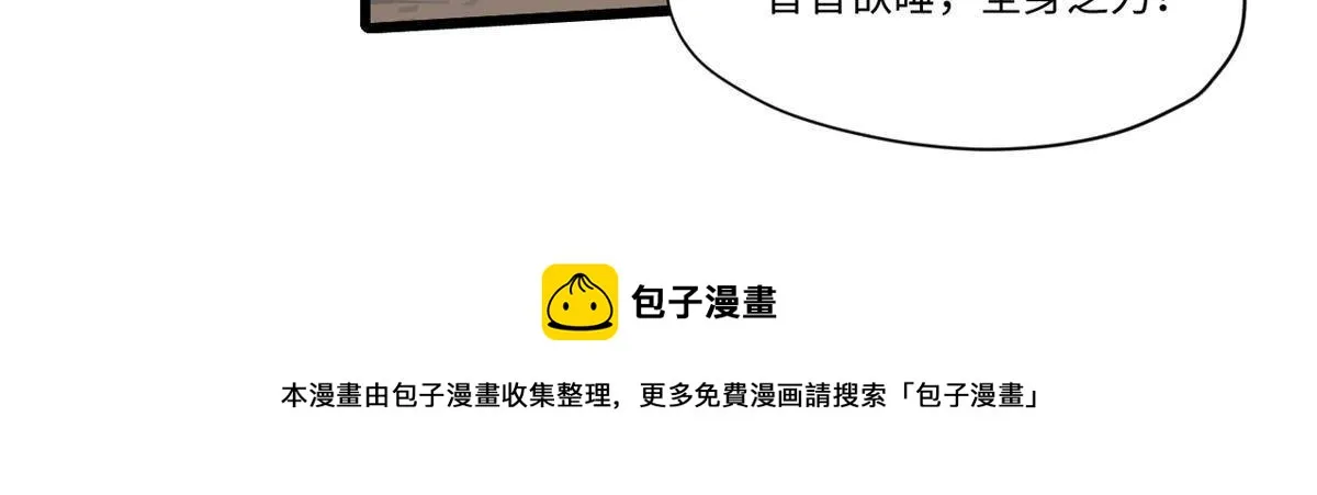 034 暴动 第17页