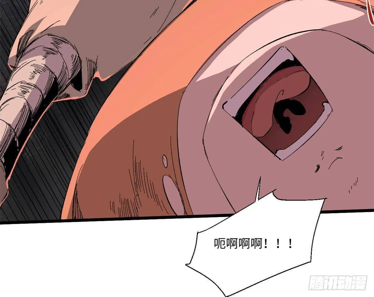 034 暴动 第30页