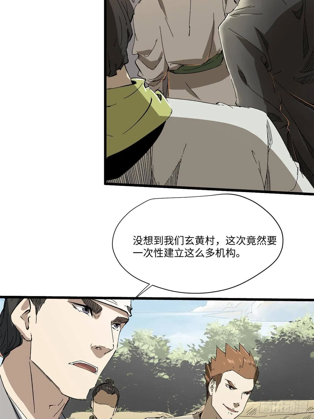 033 星海 第2页
