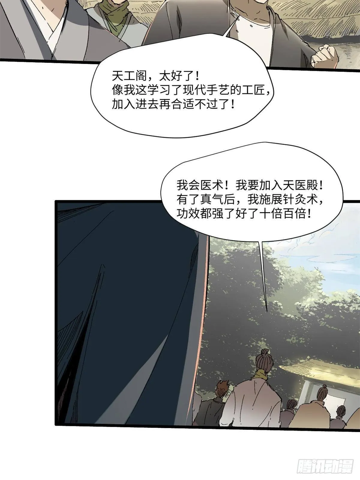 033 星海 第3页