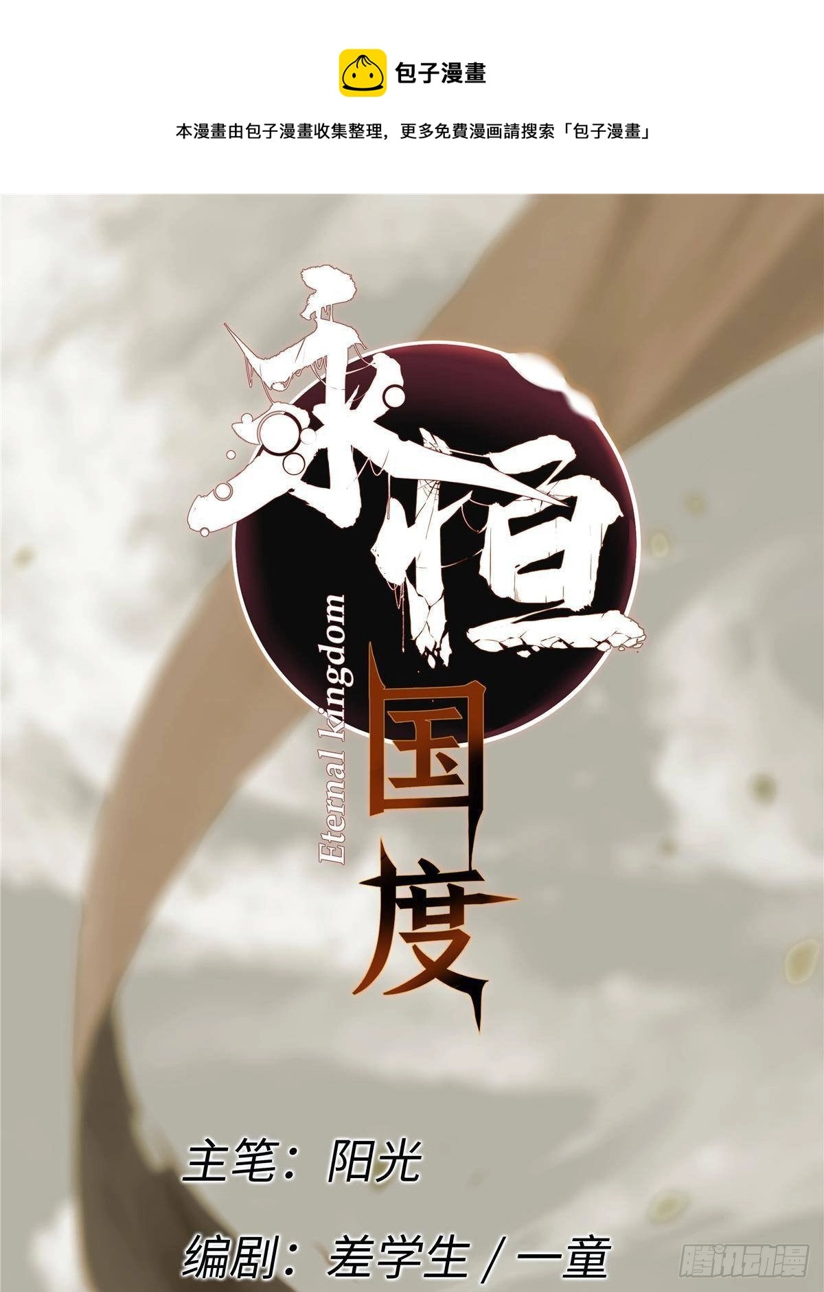 033 星海 第5页