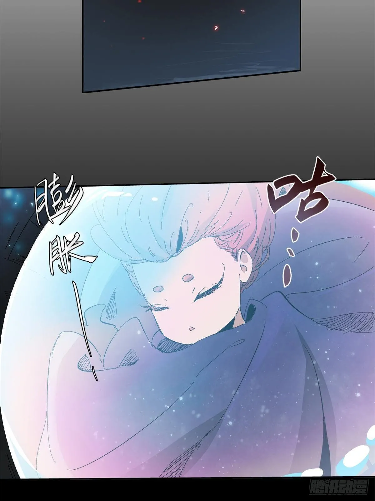 033 星海 第23页