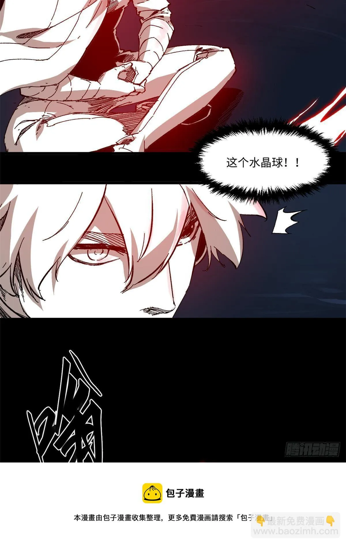 033 星海 第25页