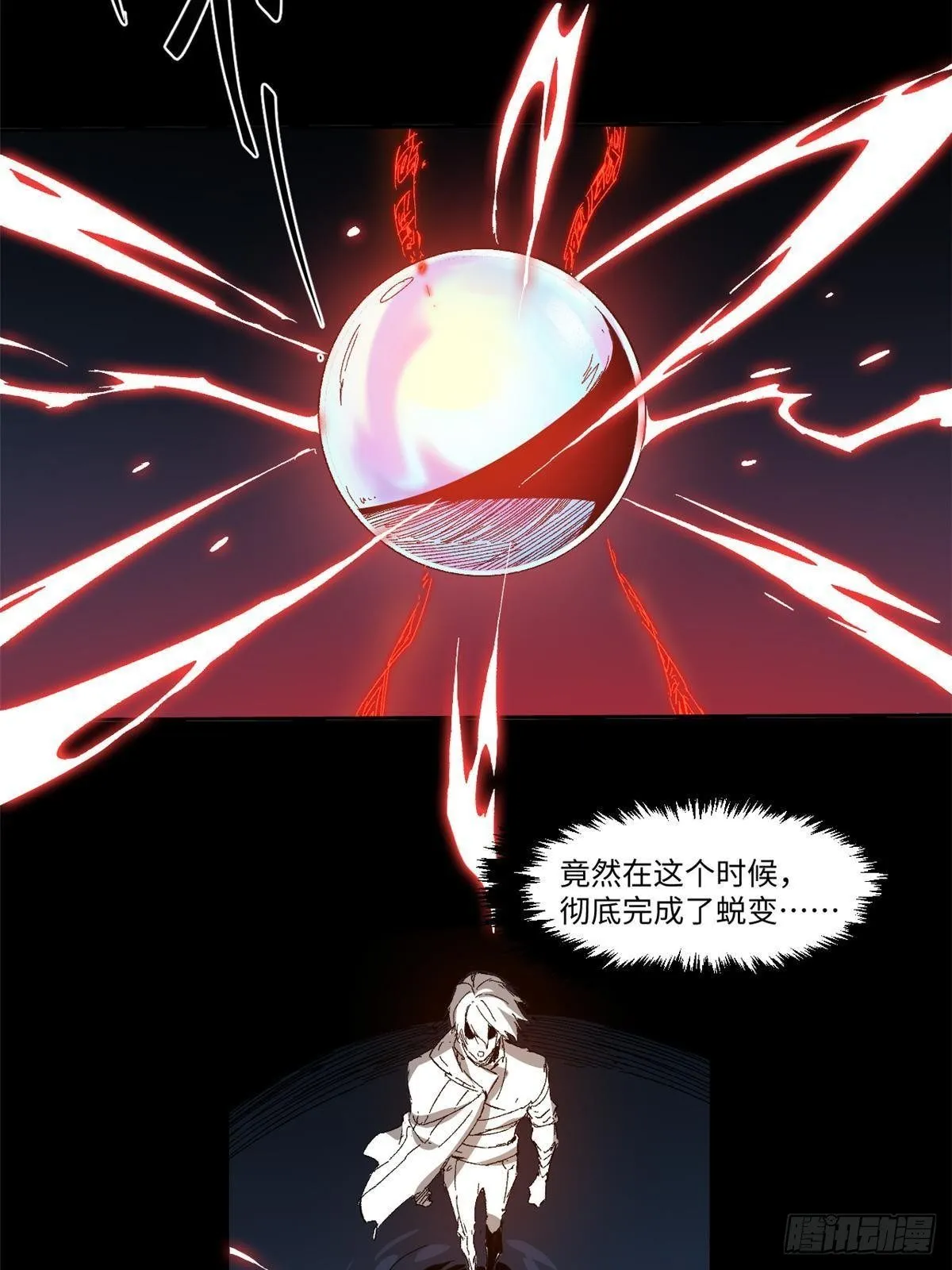 033 星海 第26页