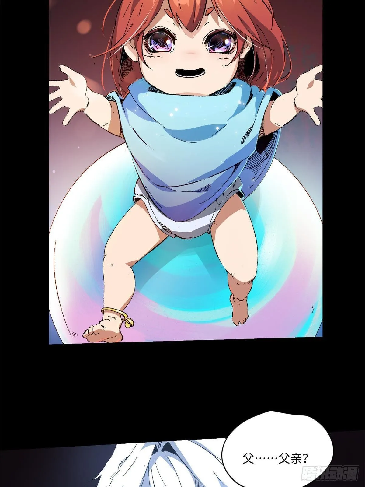 033 星海 第32页