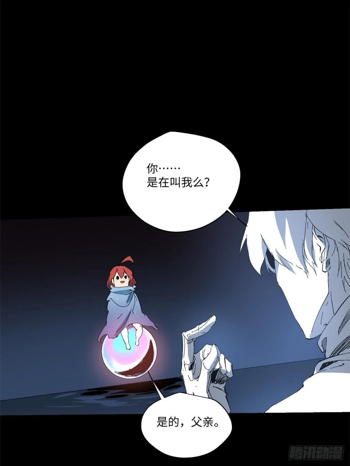 033 星海 第34页