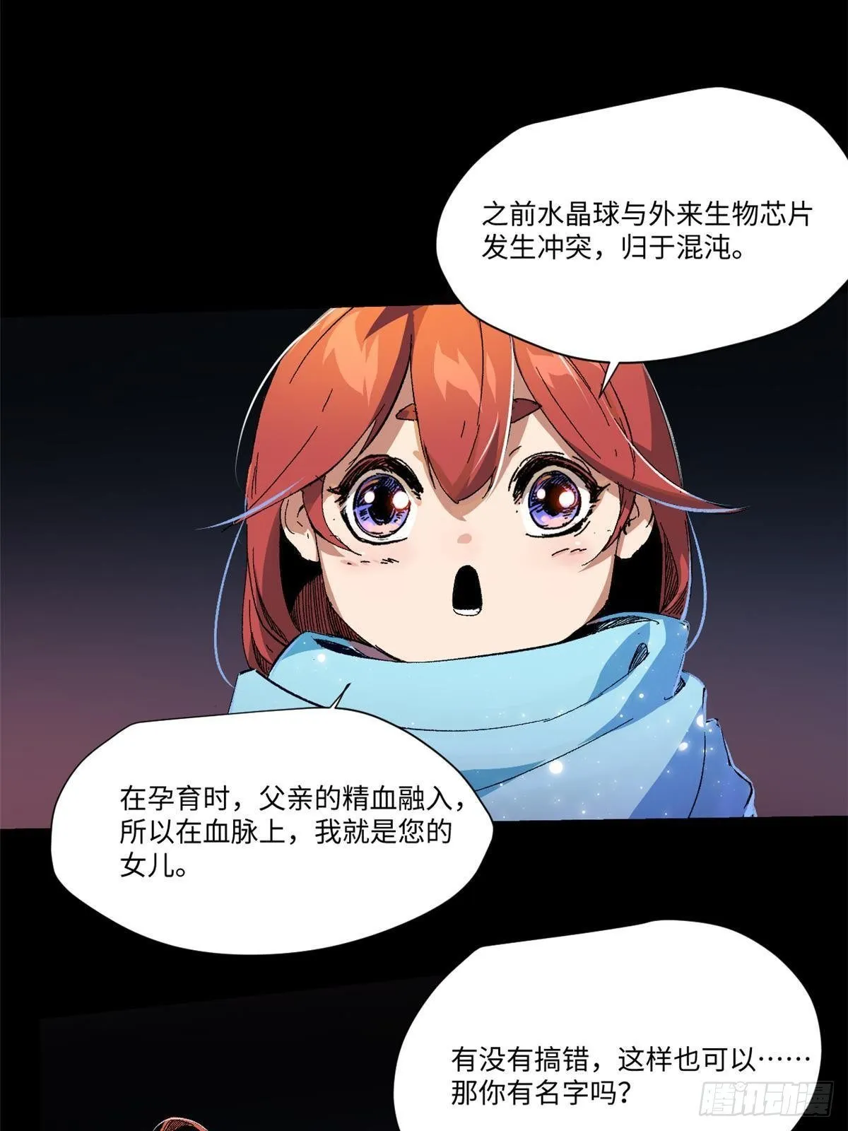 033 星海 第35页