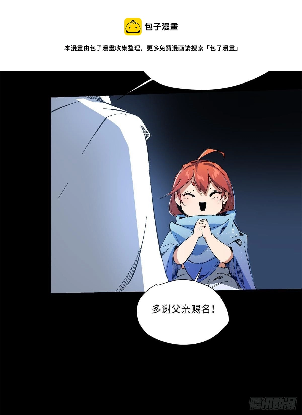 033 星海 第37页