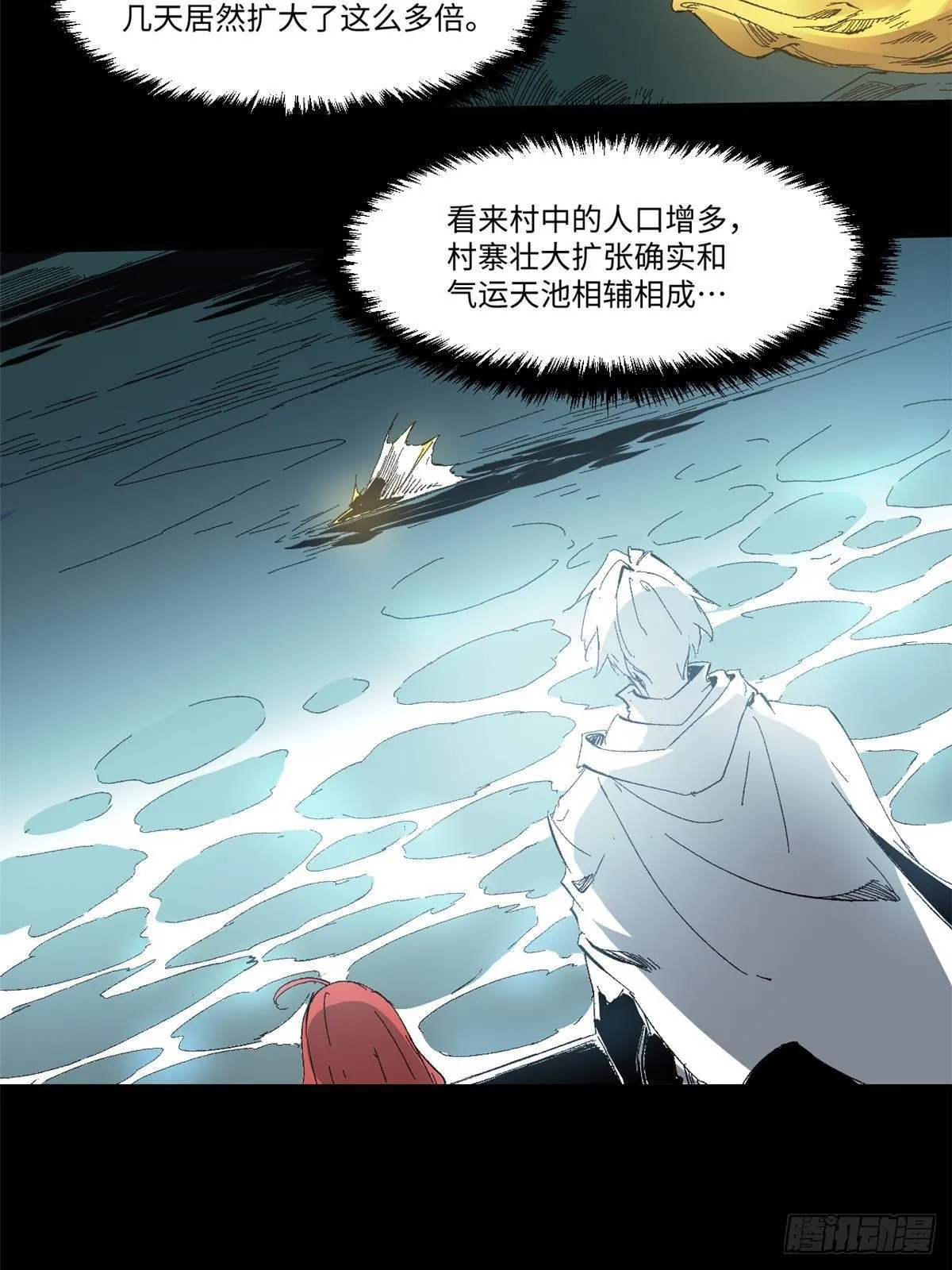 033 星海 第47页
