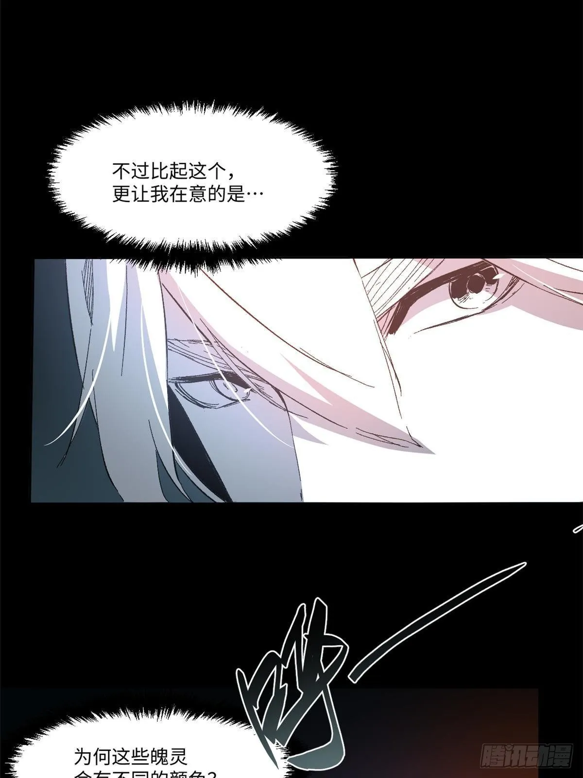 033 星海 第48页