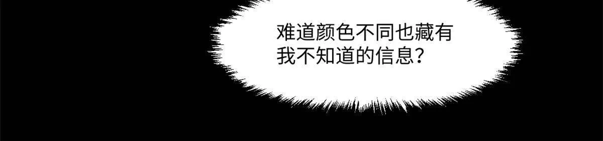 033 星海 第50页