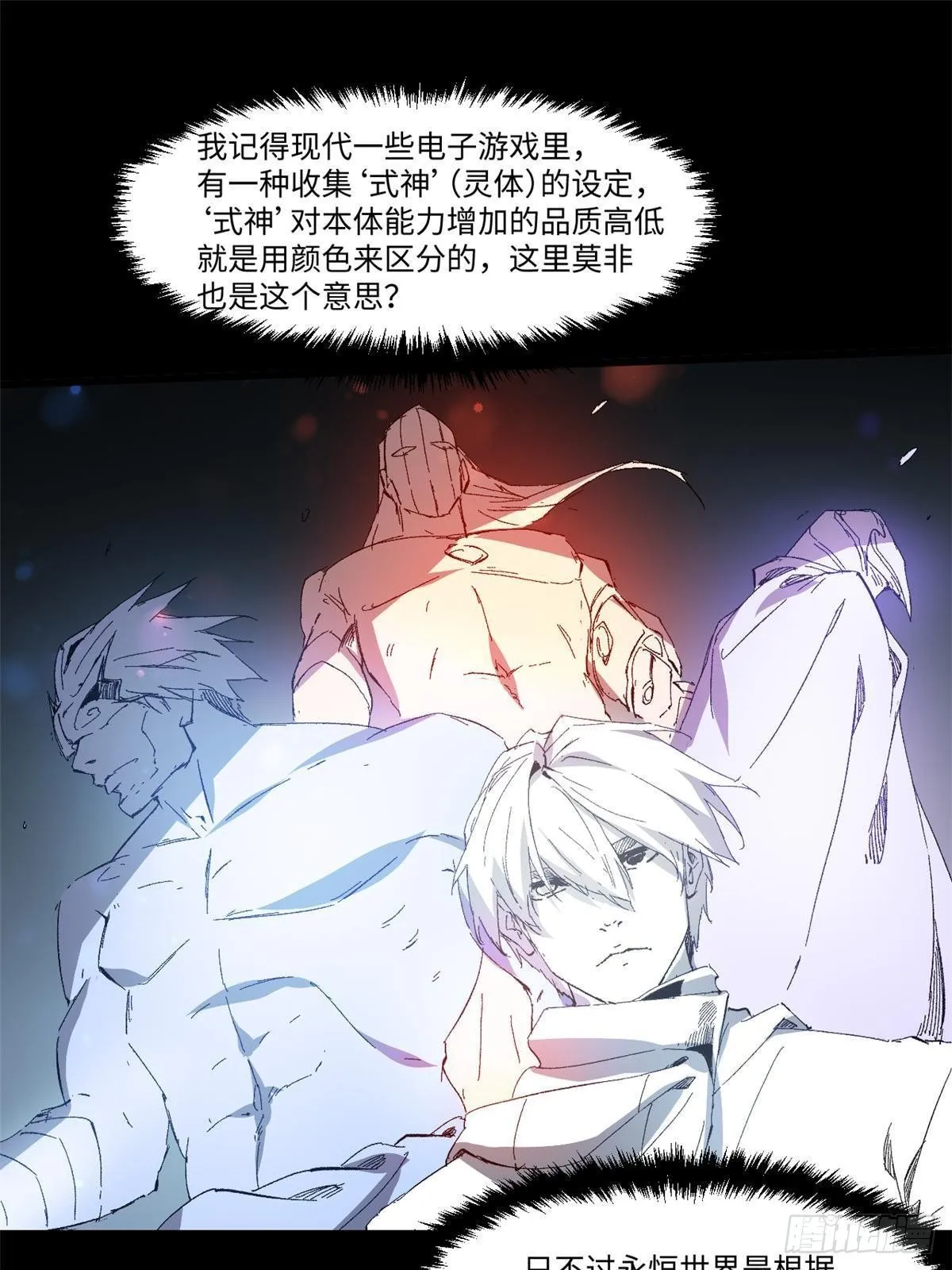 033 星海 第51页