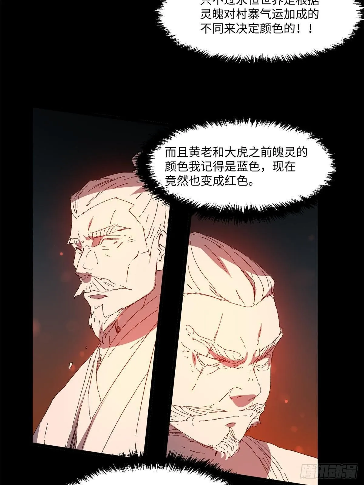 033 星海 第52页